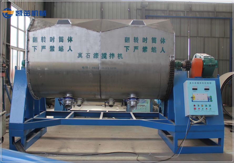 10噸真石漆攪拌機(jī)_2
