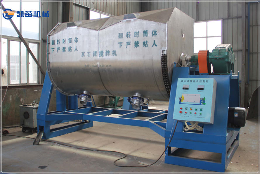 10噸真石漆攪拌機(jī)_3