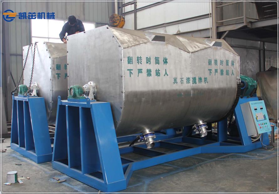 10噸真石漆攪拌機(jī)_4